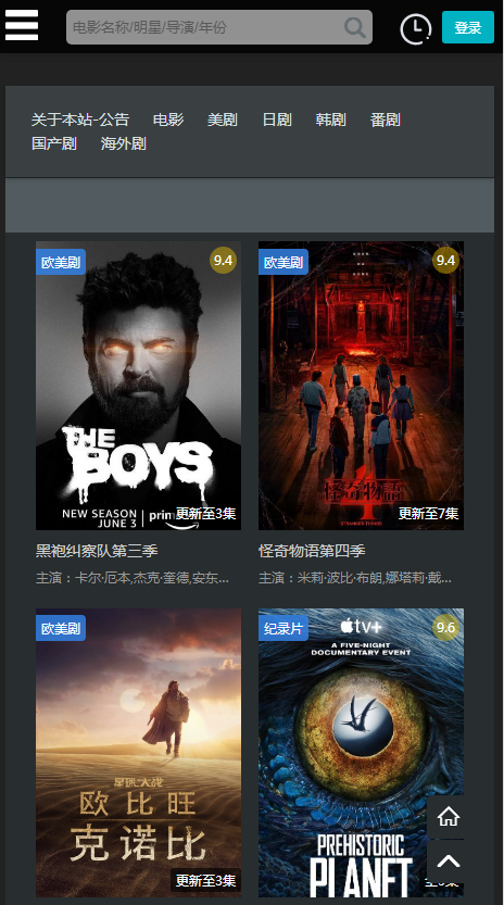 厂长资源正版截图2