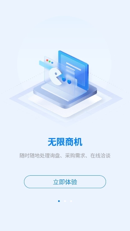 功能特色配图1