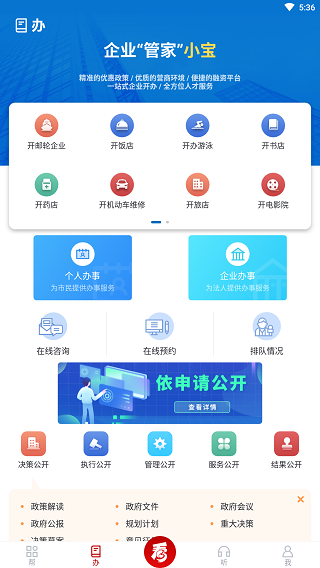 宝山汇2