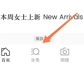如何收藏单品配图1