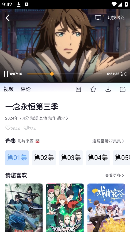 微信截图_20241211094241.png
