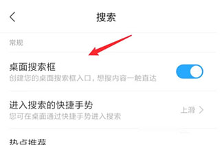 miui新版系统桌面安装包