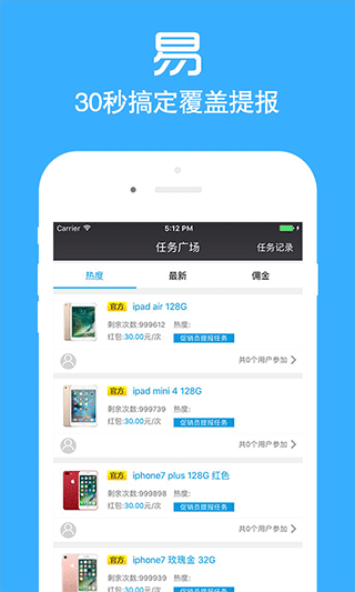 店小蜜app官方下载截图