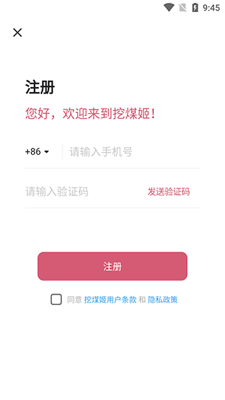 购物流程1