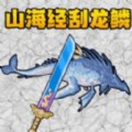 终极钓鱼佬 v1.0