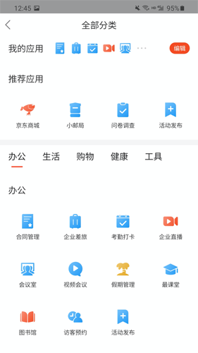 最福利app v4.9.7