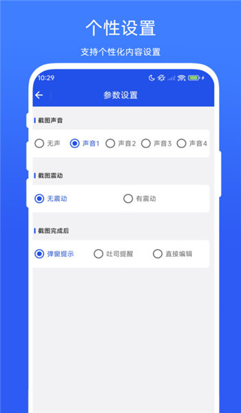 图片悬浮助手app v1.0.1