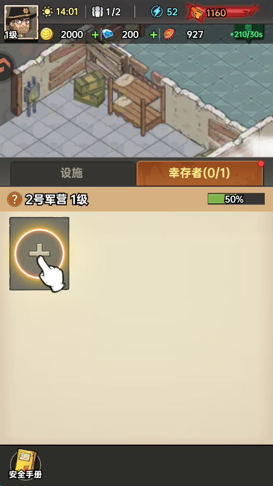 加勒比帝国