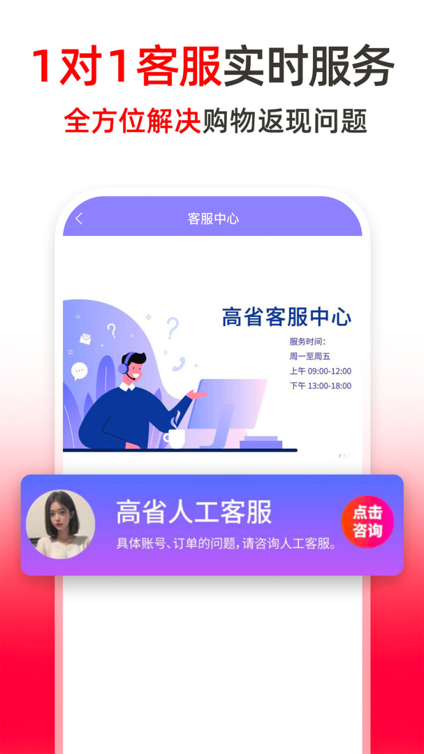 高省 v4.1.8