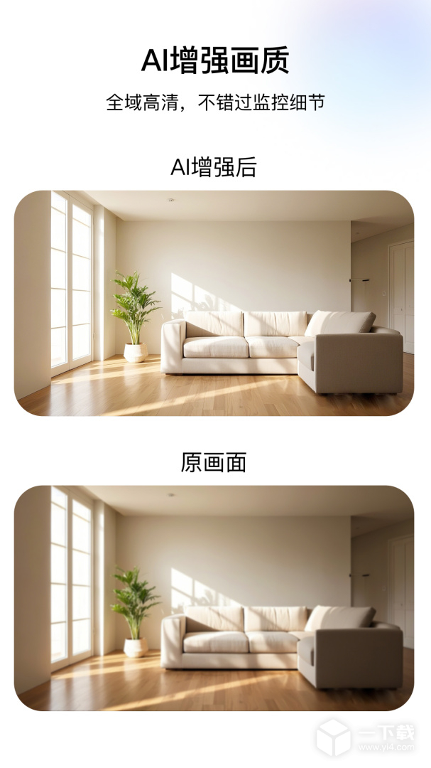 千鸟物联 v5.3.0最新版下载