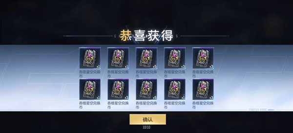 cf手游百抽礼包十连抽在哪抽?