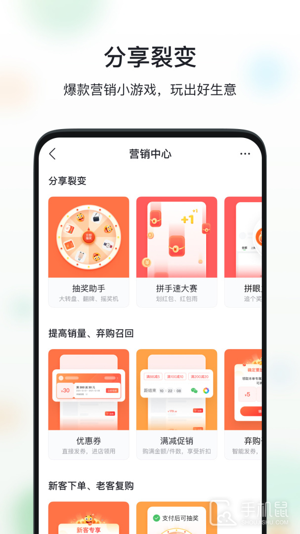 微商相册 v5.2.21.04211635
