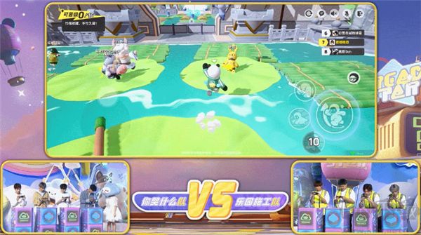元梦之星最新版 v1.3.99.1安卓版 