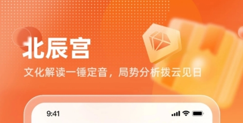 九典安卓版2