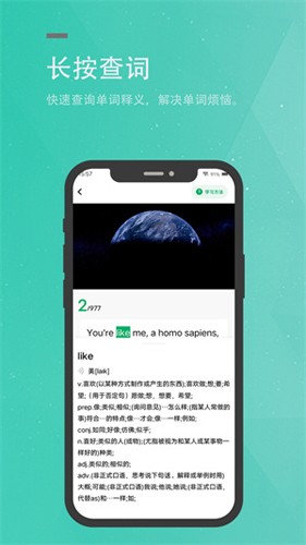 粽子英语app v4.0.2