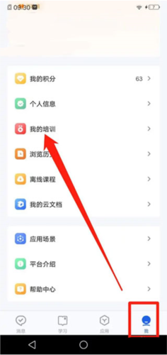 ǻСѧapp8