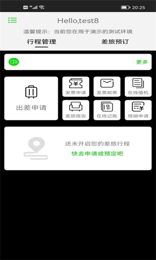 FCM Mobileappv2.0.7