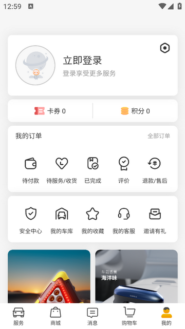 瓦力兄弟官方最新版