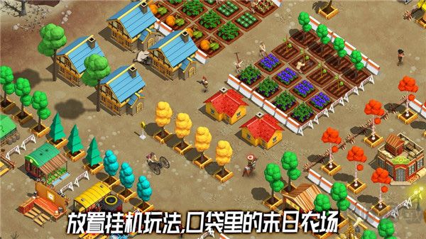 荒野农场手机版 v3.62安卓版 