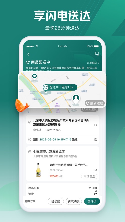 ʳappװv5.1.2 ׿