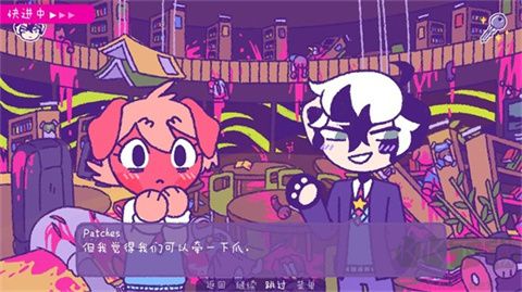 完美末日一啃钟情手机版 v4.03安卓版 