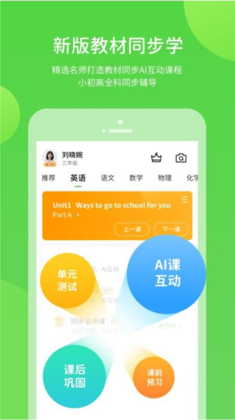 软件特色配图1