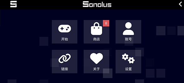 sonolus