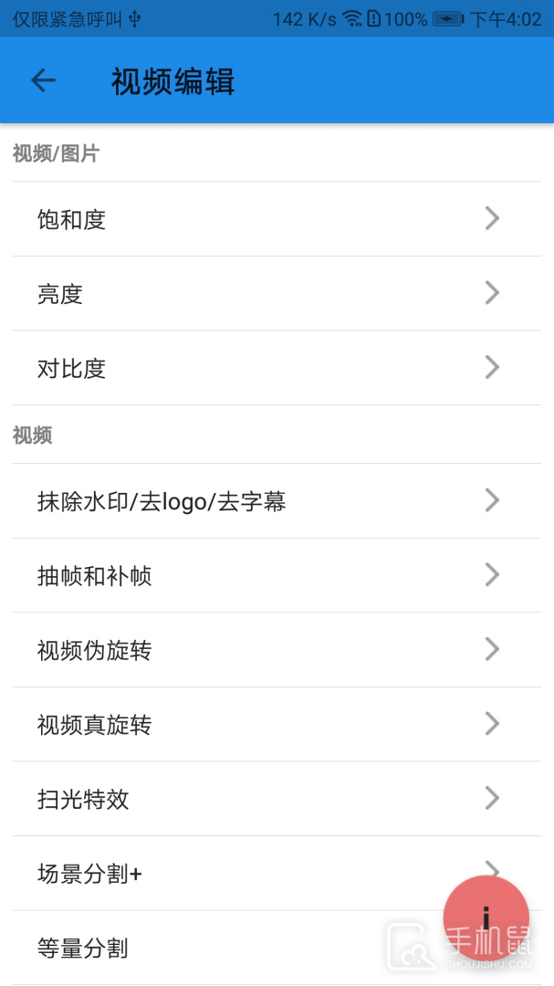 一媒体 v10.3.6