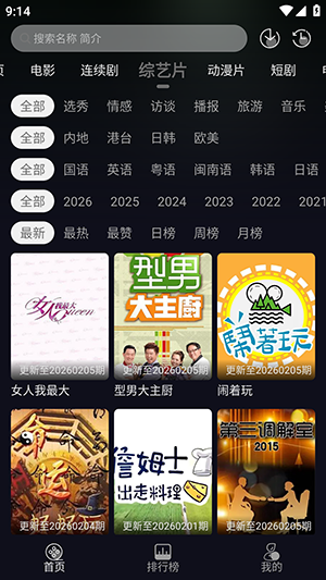 七壹影视app官方正版