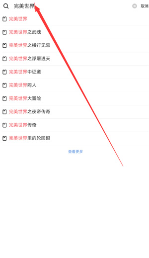 起点读书正版