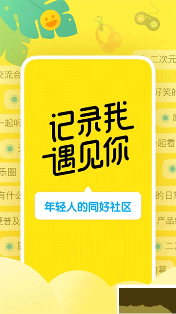 app2025ƶͻ°氲װv7.56.8Ѱ