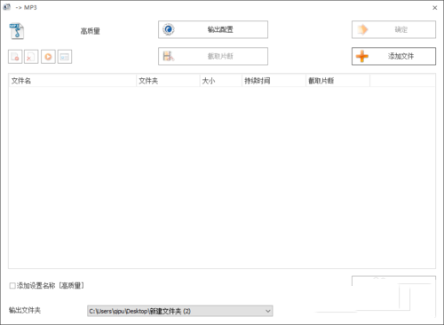 DJ多多app