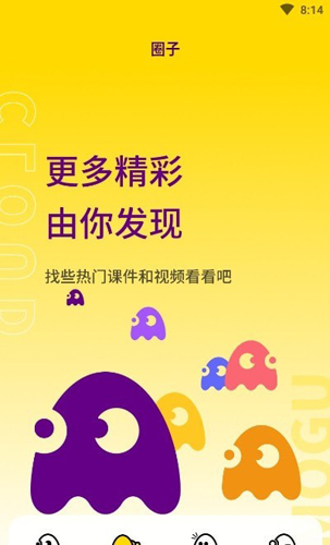 魔菇云app v1.0