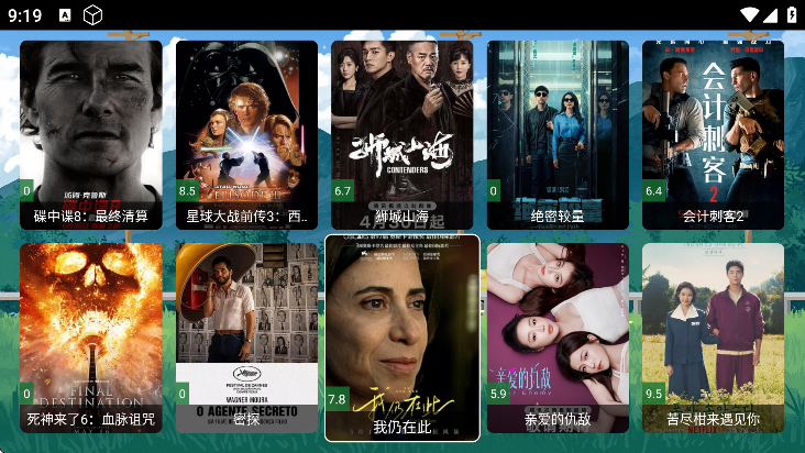 馒头tv电视版免费下载安卓版
