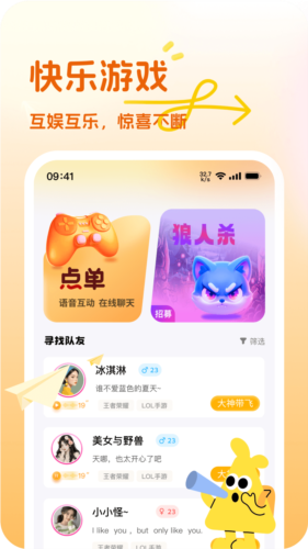 可奈星球app v1.0.1
