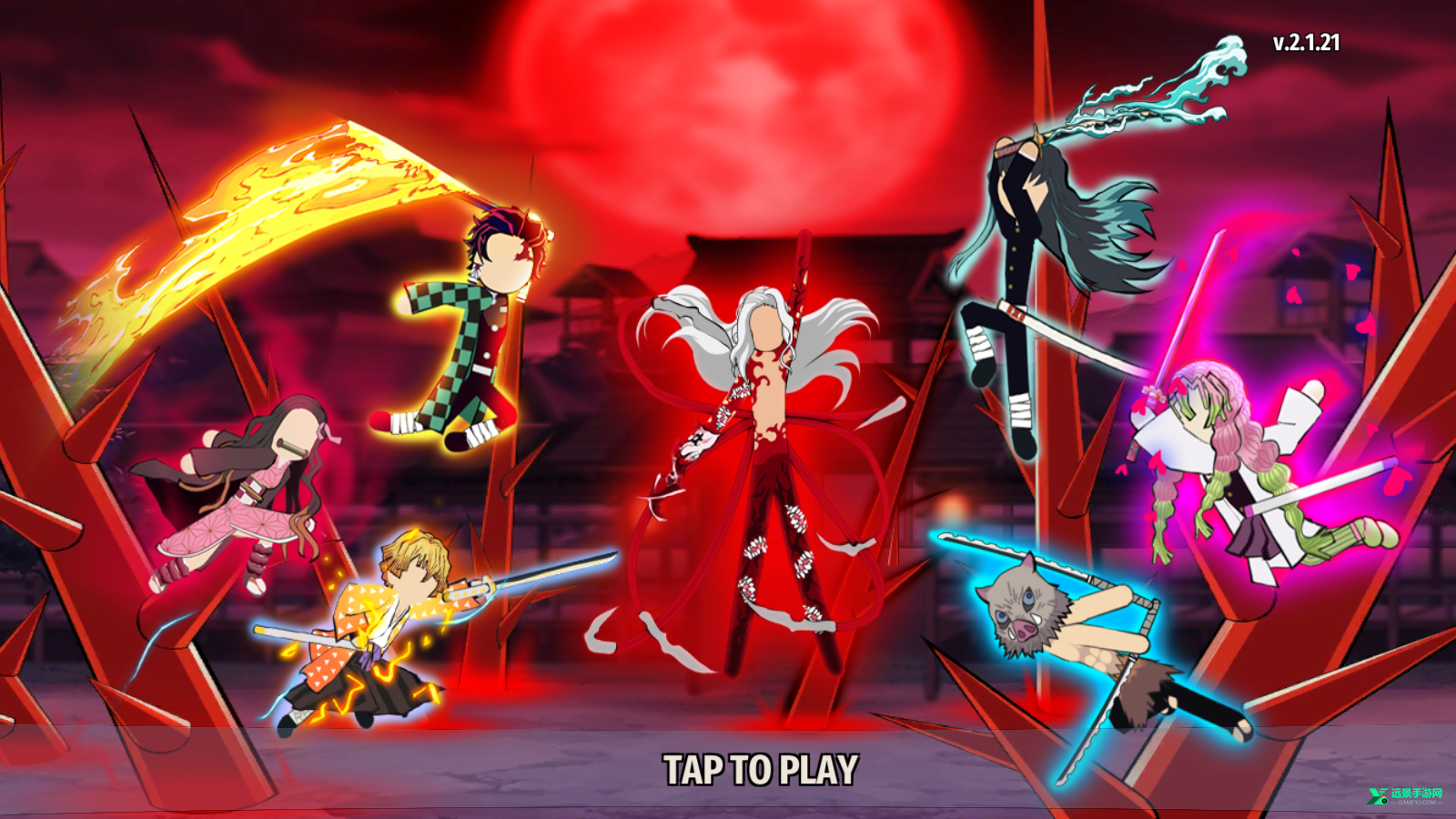 火柴人鬼灭之刃无限城