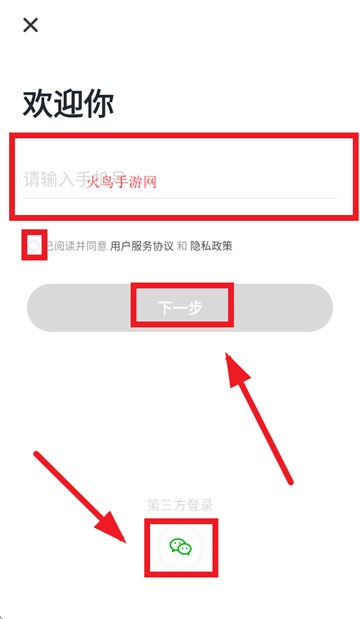 驾考部落极速版app