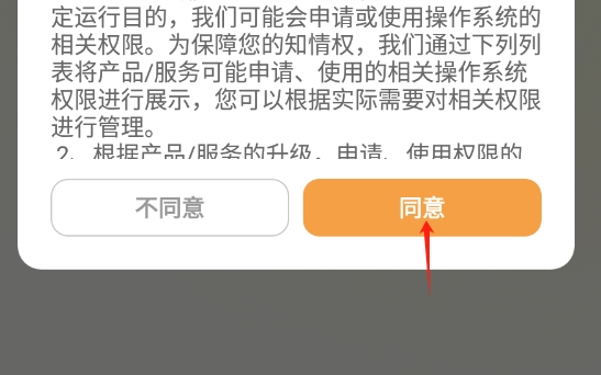 卡卡账号
