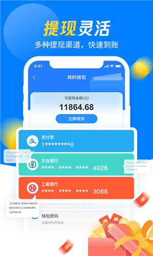 ʦapp1