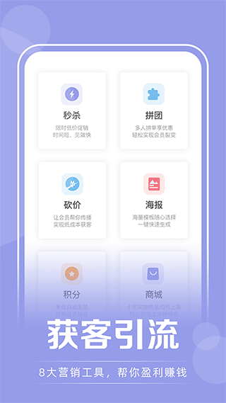 咪哩约课APP