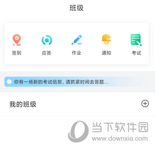 九斗