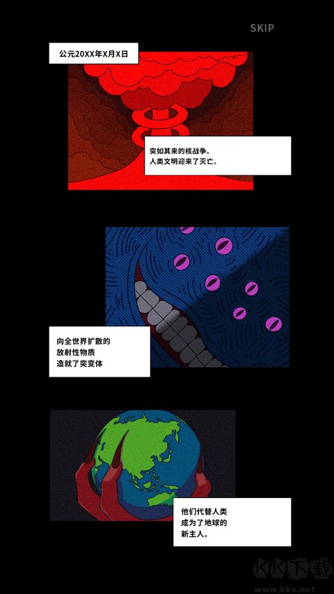 地球净化工程中文版 v1.64安卓版 