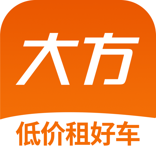 大方租车app V3.6.0