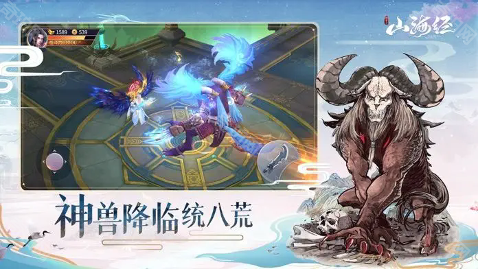 山海经神兽录神兽来了