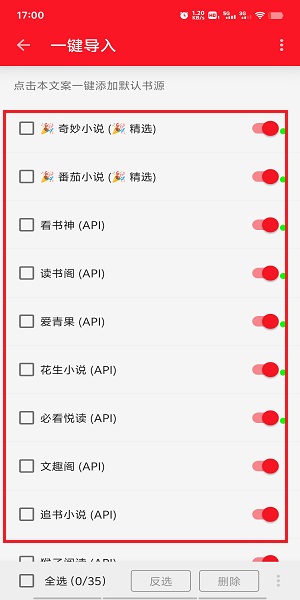 天天读书最新版
