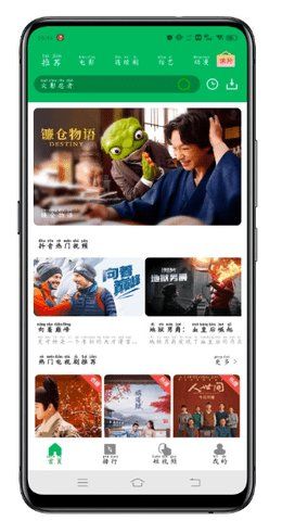 U9视频截图3