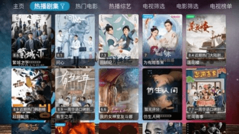 南极光影视2023最新版