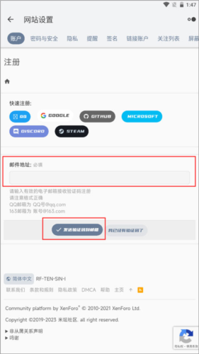 怎么注册配图3
