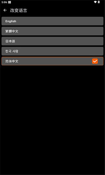 XE防闪框架最新版 v1.1