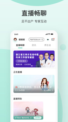 关心1下app v3.6.2